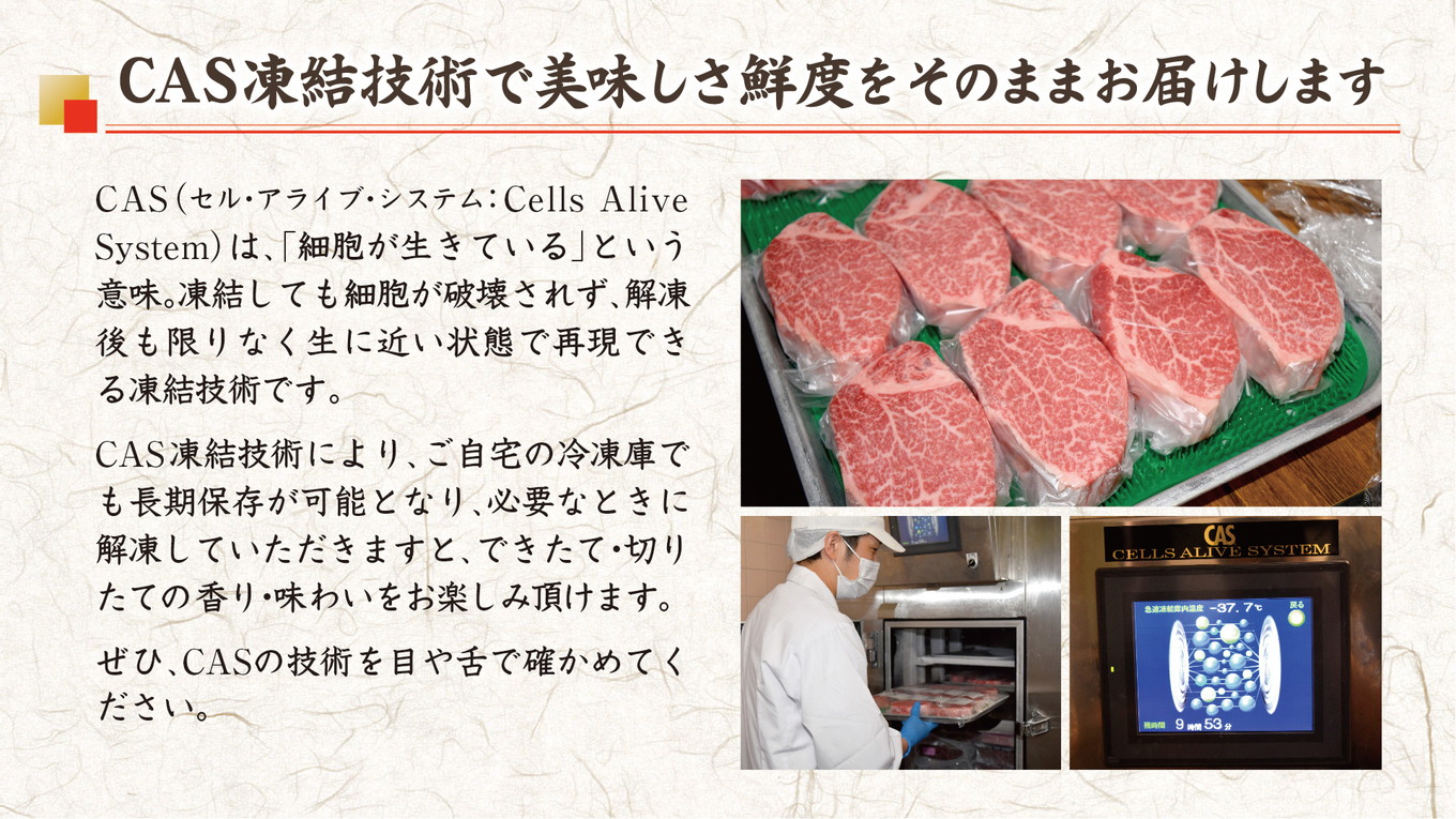 【カネ吉山本】特選国産和牛 和風ローストビーフ 2本入 特製タレ付き【約440ｇ】