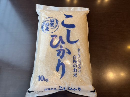 【5年産】近江米 コシヒカリ 白米 10kg