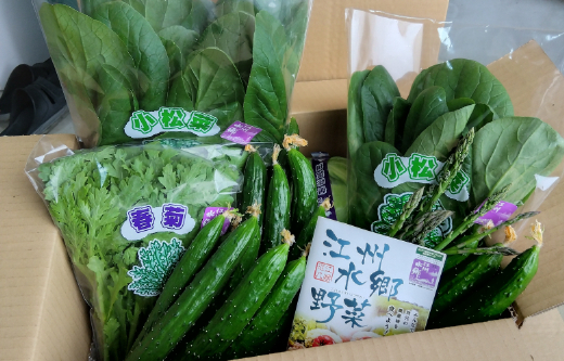 近江農家野菜詰め合わせセット２kg～４kg