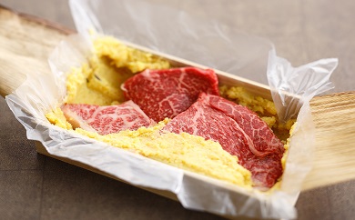 【カネ吉山本】牛肉味噌漬/特選和牛 折箱詰め 2枚入り【約250g】